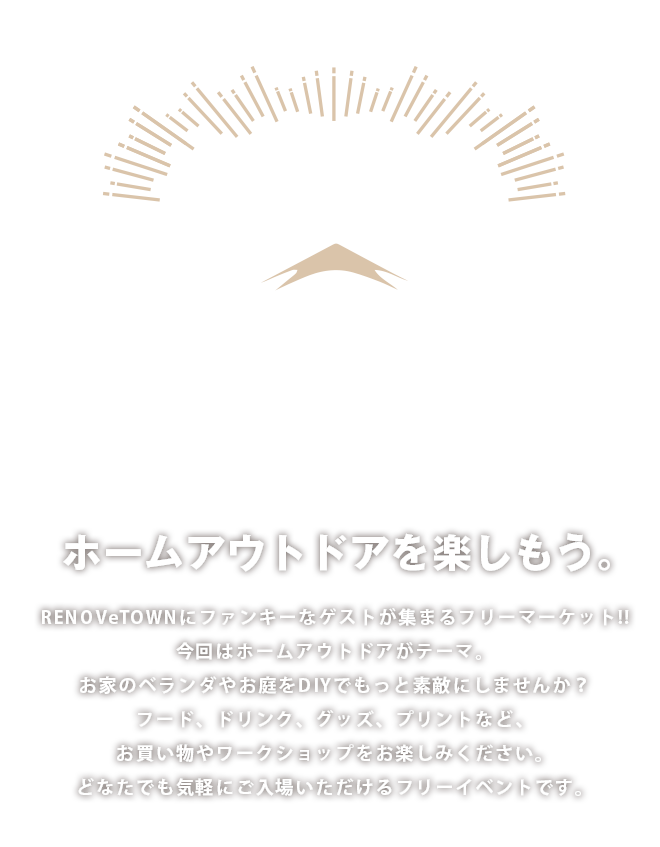Funky Flea Market