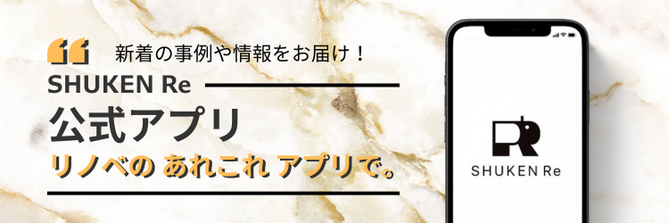 アプリ v1.0
