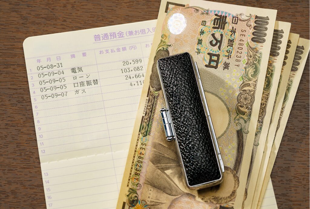 預金のまま持つ場合に確認しておきたいこと