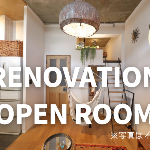 【完全予約制】12/25(土) 26(日)江戸川区南葛西 /完成現場見学会　