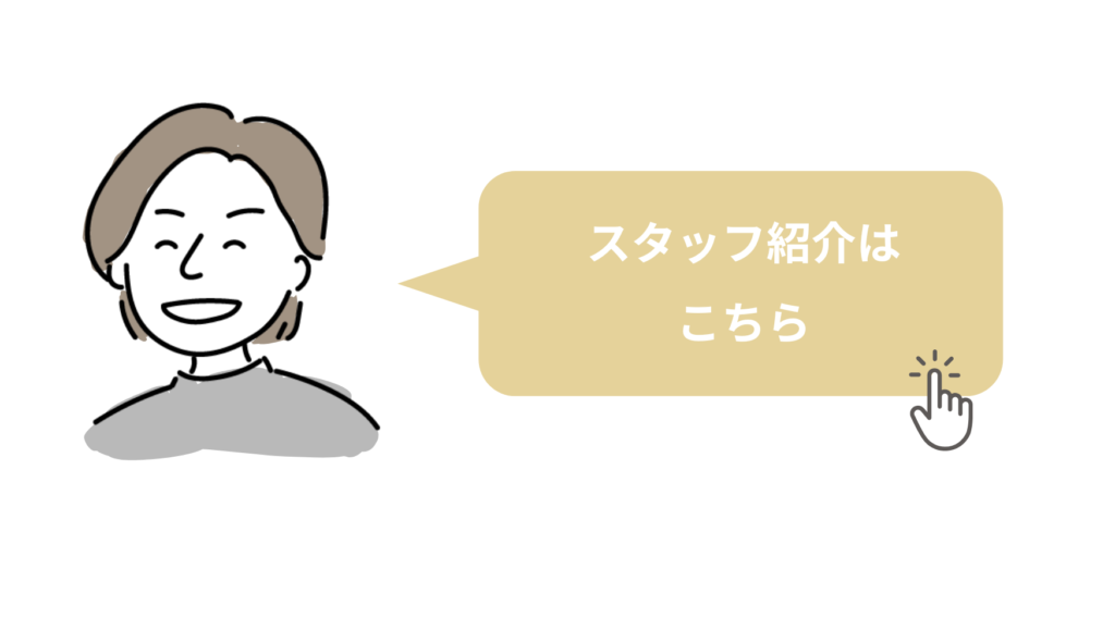 施工管理 図面とリアルを現場でつなぐ スタッフ紹介