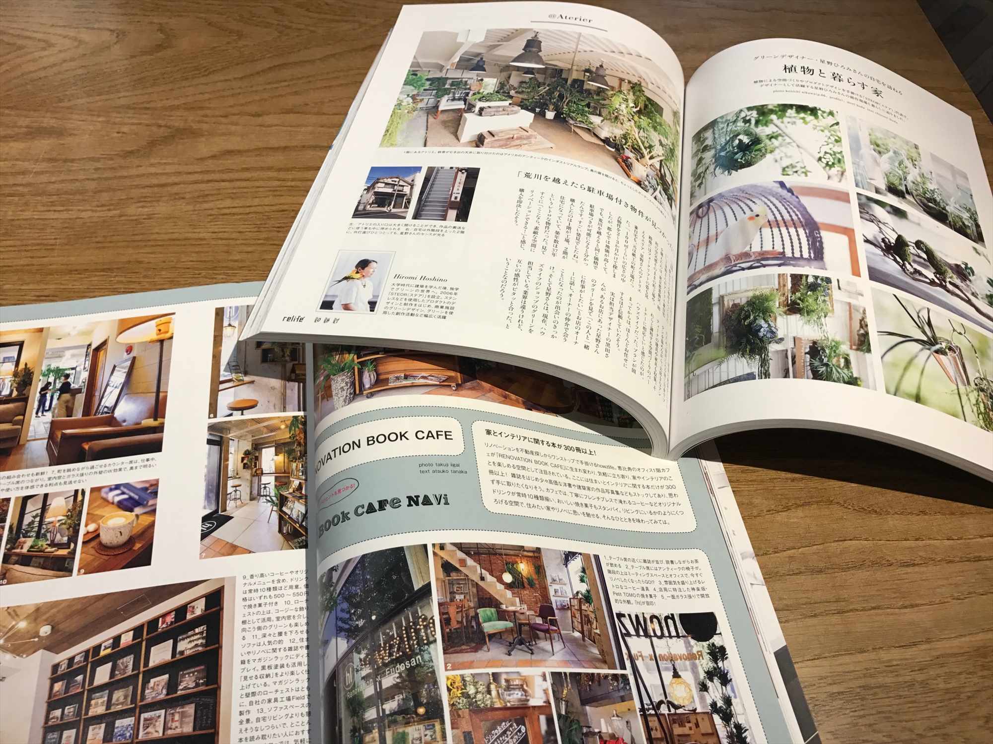 雑誌