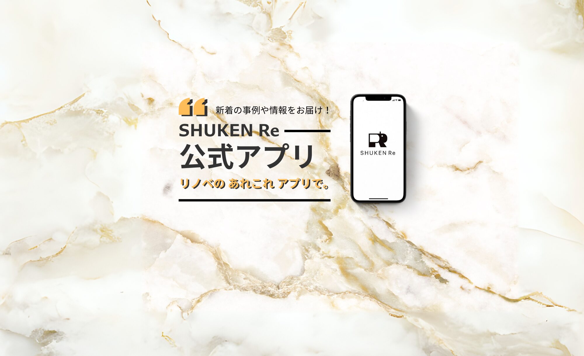 058 アプリ v1.0