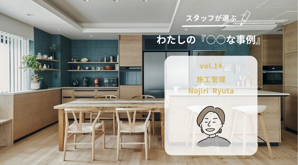 施工管理 図面とリアルを現場でつなぐ