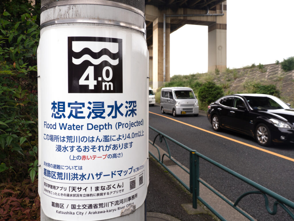 中古マンションの近くにある想定浸水深の看板