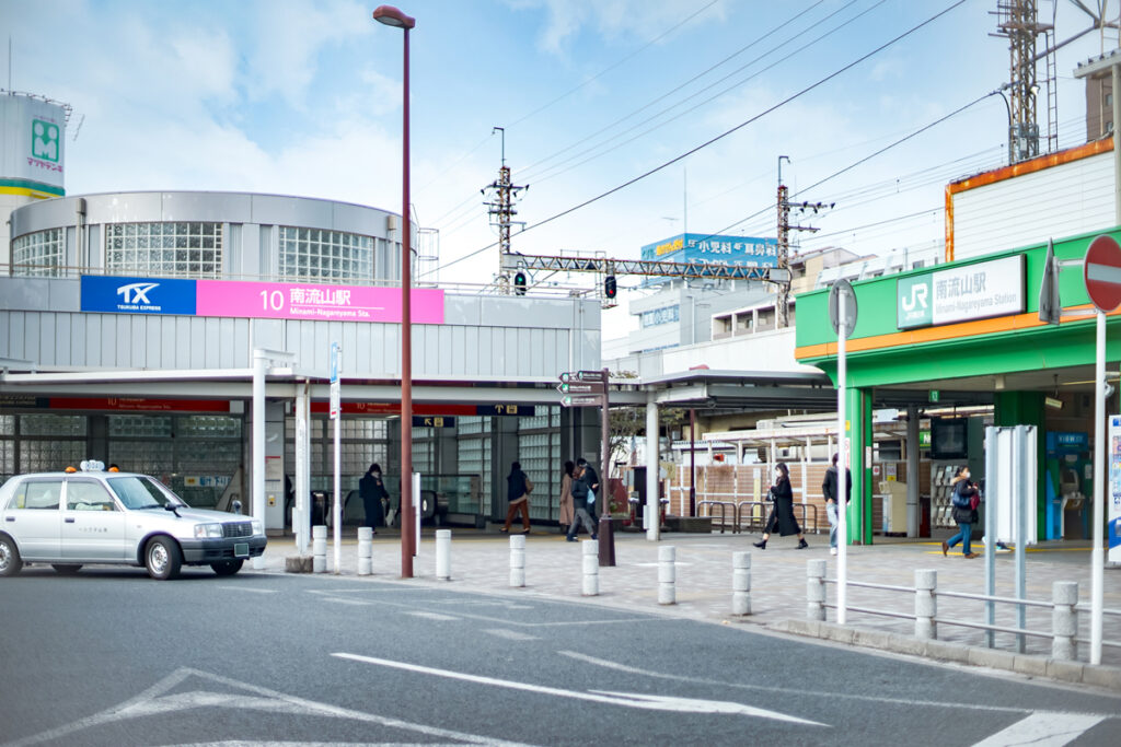 南流山駅周辺の写真