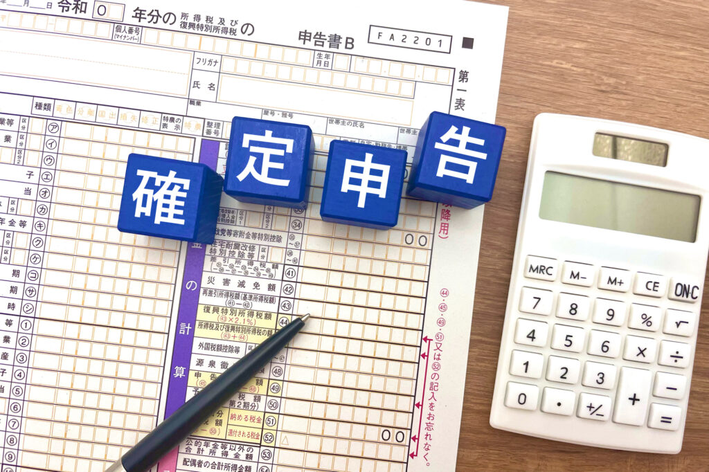 リフォーム補助金を受け取ったら確定申告が必要？