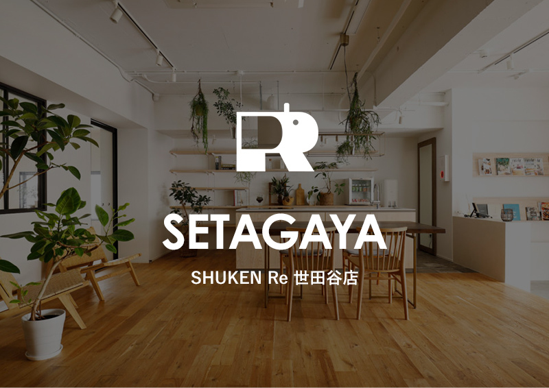 SHUKEN Re SETAGAYA