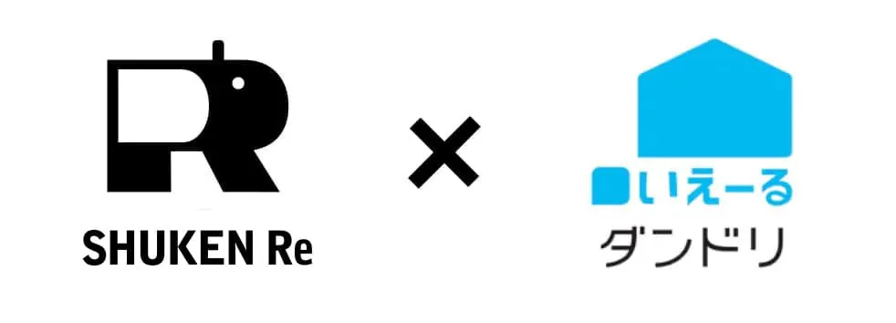 「いえーる ダンドリ」は住宅ローンの専門家がご相談から比較提案・お申し込みや融資実行まで、 アプリで住宅ローンに関する一連の流れをサポートするサービスです。